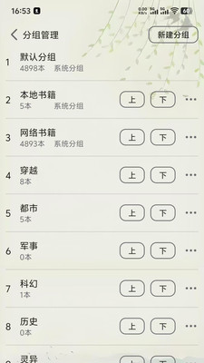 黑马<a href='http://www.xp811.com/zt/wndxsydqhj/' target='_blank'>阅读器</a> 黑马阅读器