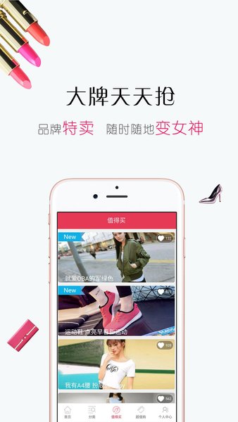 凑贝特卖 凑贝特卖