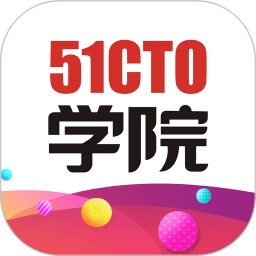 51CTO学院客户端