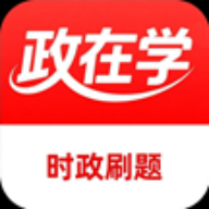政在学