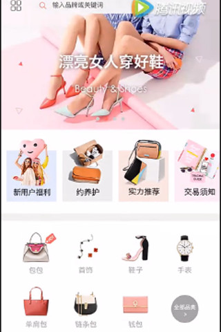 心上