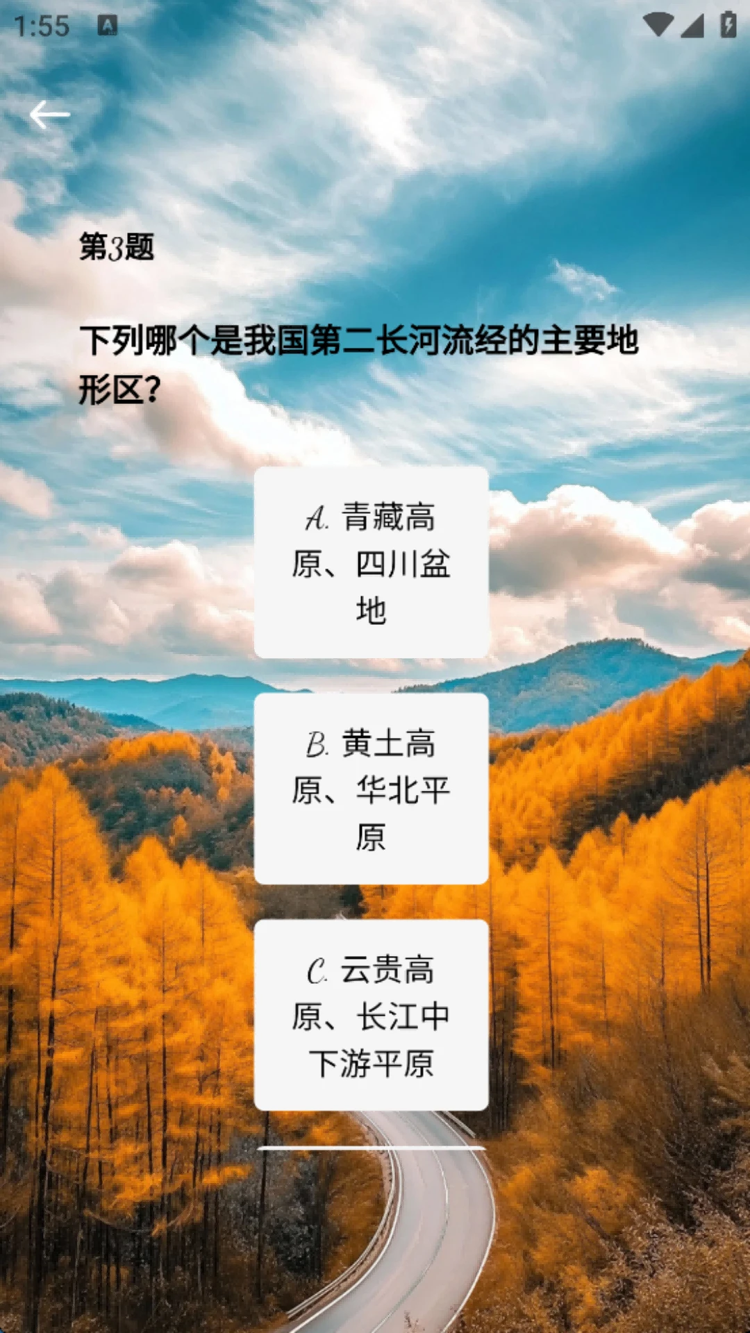 元界推手