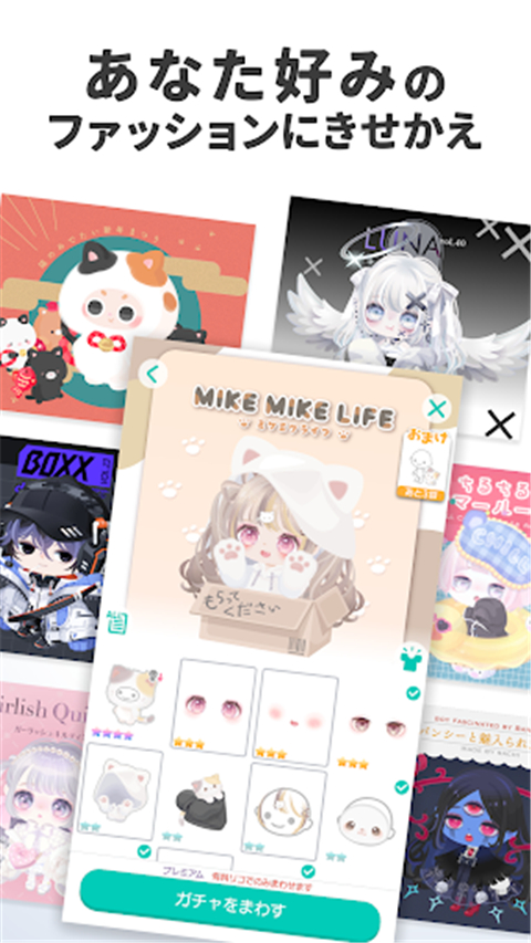 jp.co.cyberagent.miami.MiamiApplication安装器 jp.co.cyberagent.miami.MiamiApplication安装器