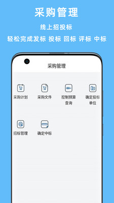 赢时空PM 赢时空PM
