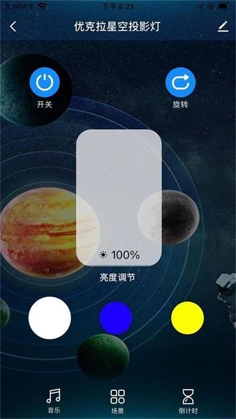 优克拉app 优克拉app