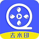 水印助手(视频水印制作软件) v5.0 安卓版