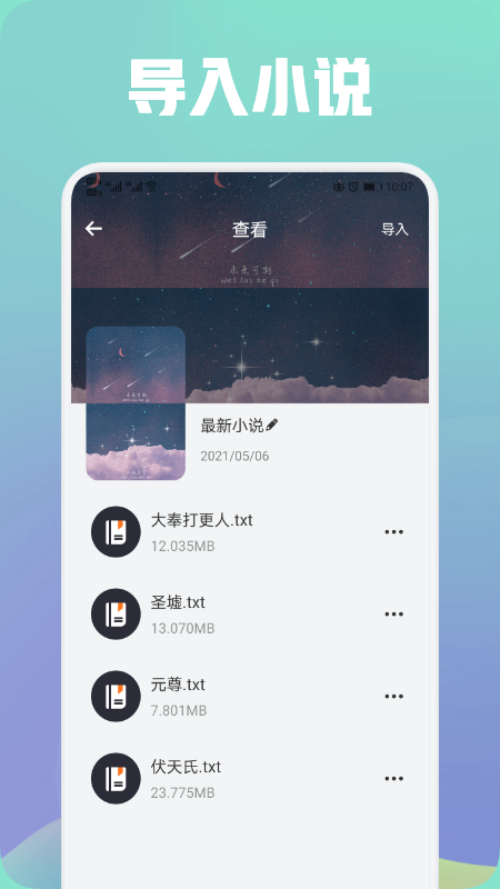 都看阅读 都看阅读