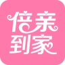 倍亲到家