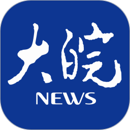 大皖新闻
