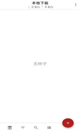 极下 极下