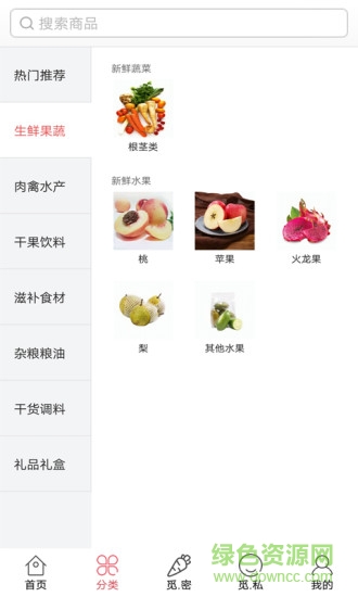 田觅密