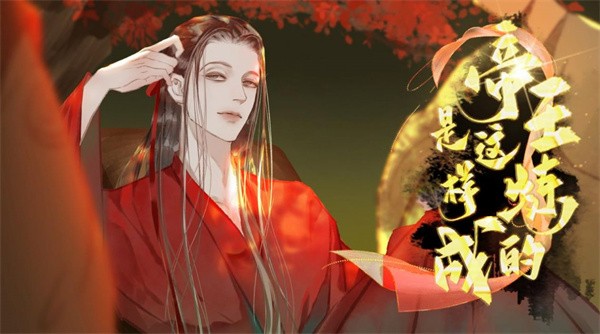 帝王是这样炼成的 帝王是这样炼成的