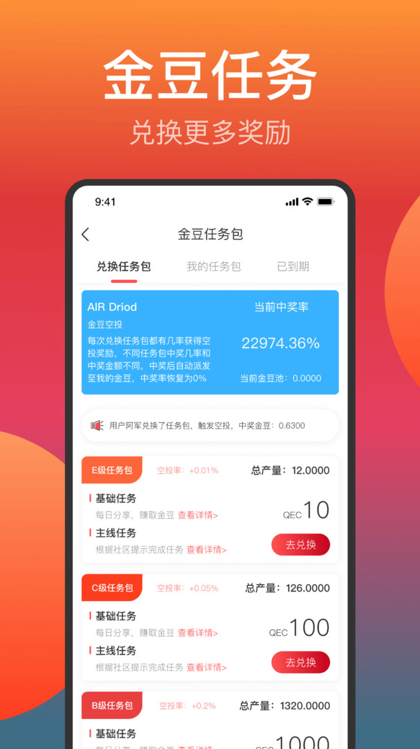 快眼传媒最新版 快眼传媒最新版
