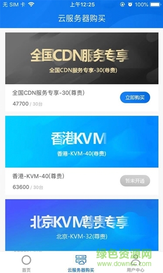 中扬联众