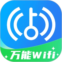万能匙连