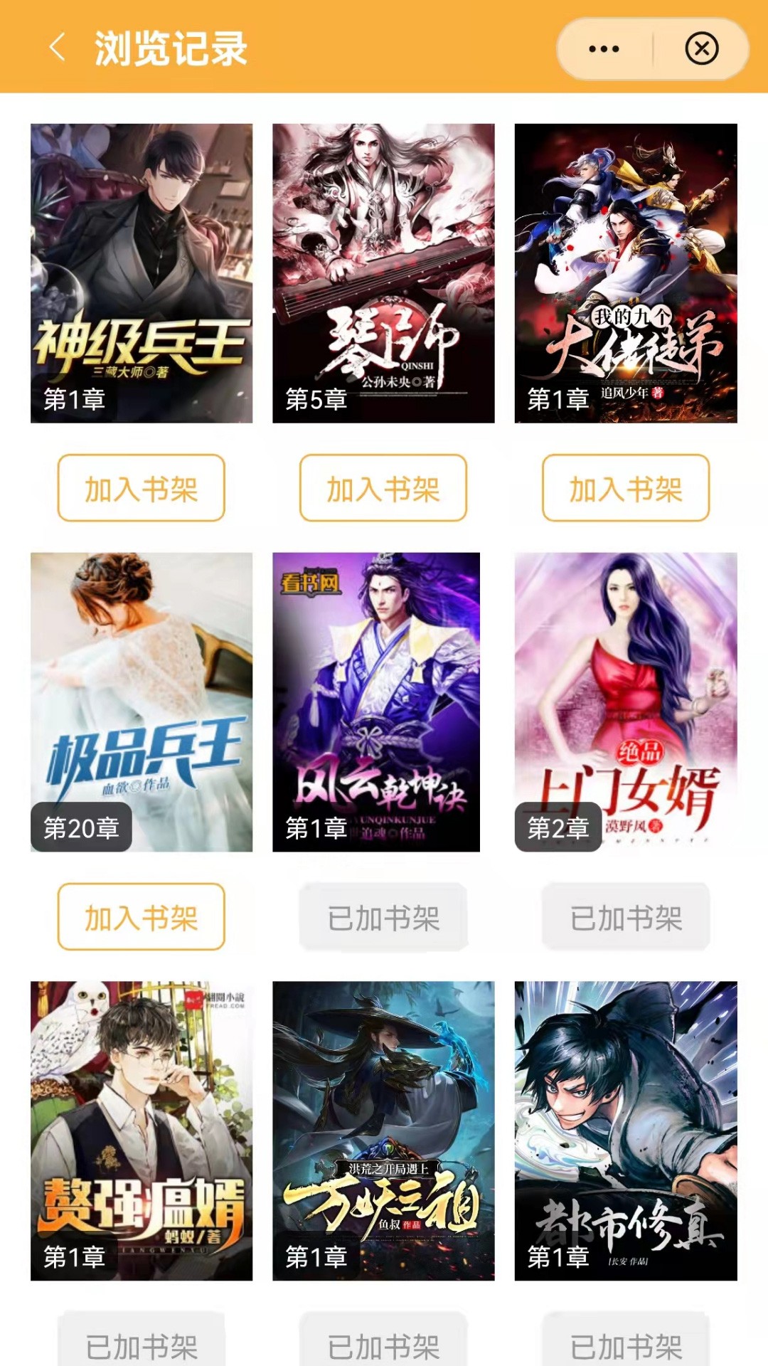 书旗阁 书旗阁