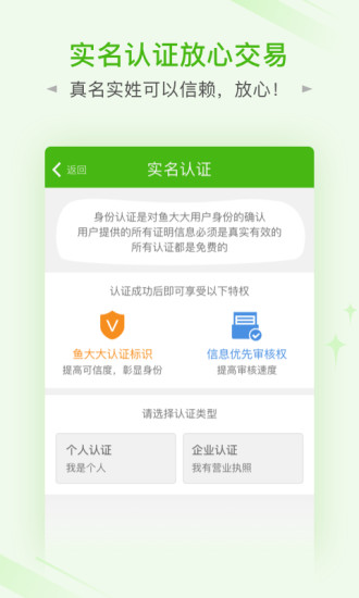 鱼大大