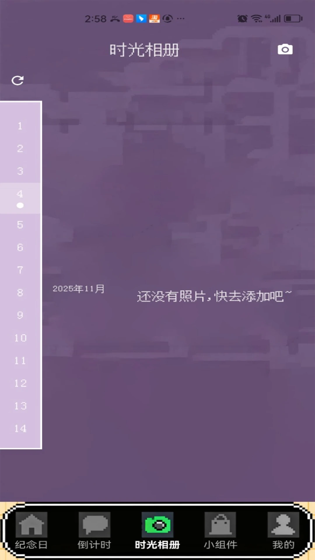 Gui tartuna笔记