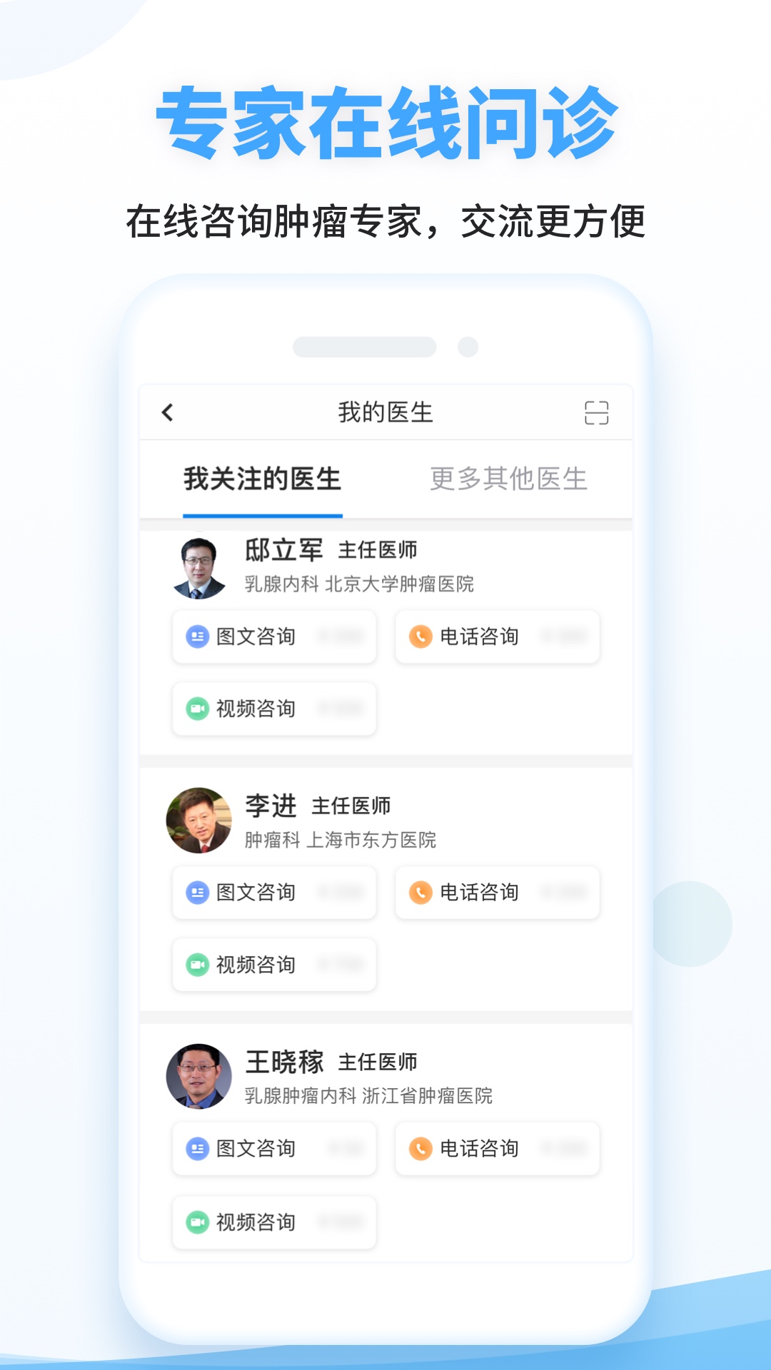 海心健康 海心健康