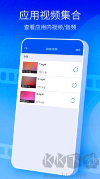 播放器