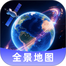星河全景地图