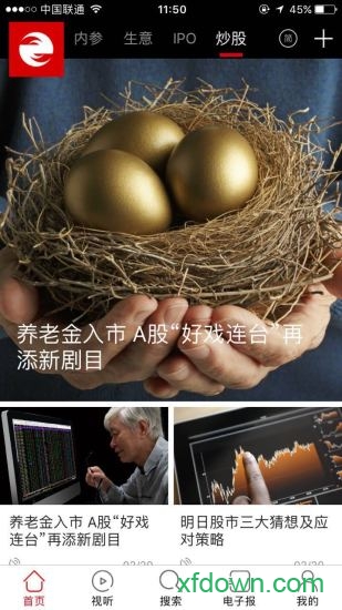 经济观察网