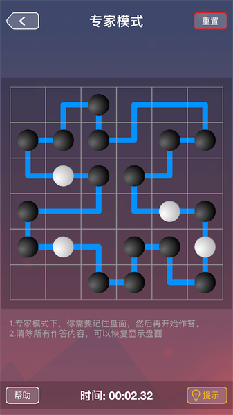 珍珑棋局 珍珑棋局