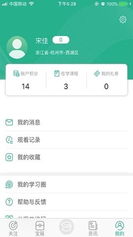 零售云学 零售云学