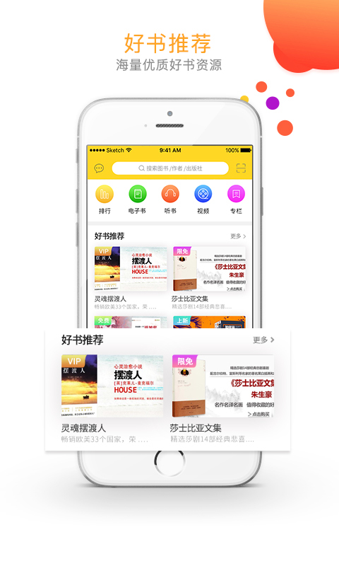 玖阅Pro 玖阅Pro