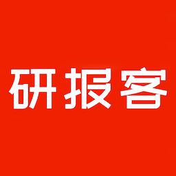 研报客