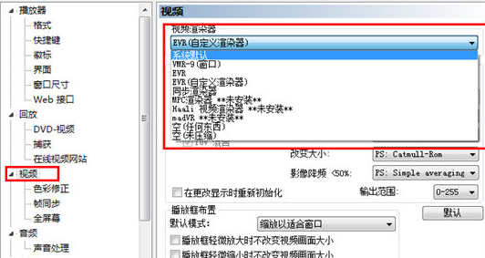全能视频播放器 全能视频播放器