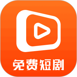 芒果免费短剧 v1.0.11 安卓版