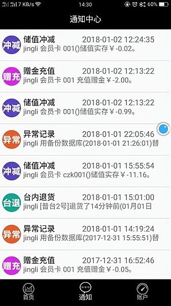 优泽管家 优泽管家