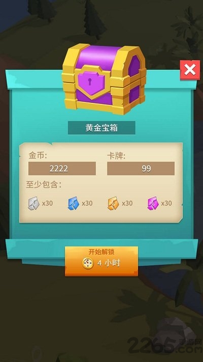 暴走弓箭