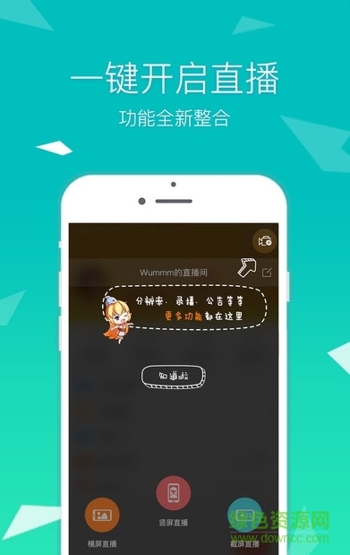 无人机直播