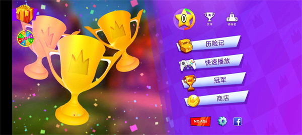 火柴人派对 <a href='http://www.xp811.com/zt/shurufa/' target='_blank'>安卓</a>版v2.4.9.1 火柴人派对 安卓版v2.4.9.1