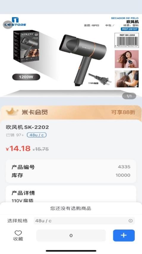 Mizan官网版
