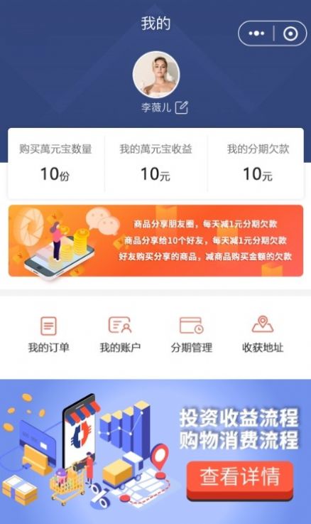 元周律 元周律