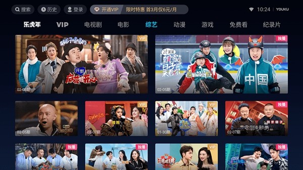 优酷小爱音箱提取版 v10.1.1.65