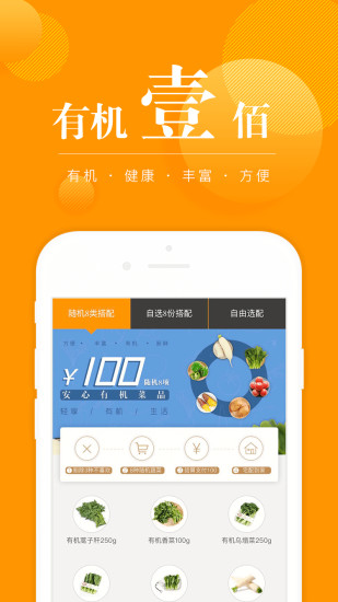 果然公社 果然公社