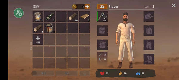 Raft® Survival - Desert Nomad安装器