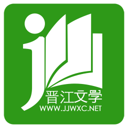 晋江小说阅读(在线阅读平台) v6.8.5 安卓手机版