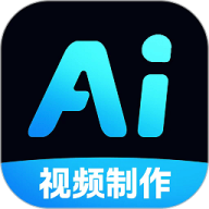 AI免费制作视频