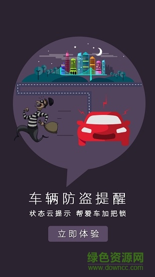 车e宝