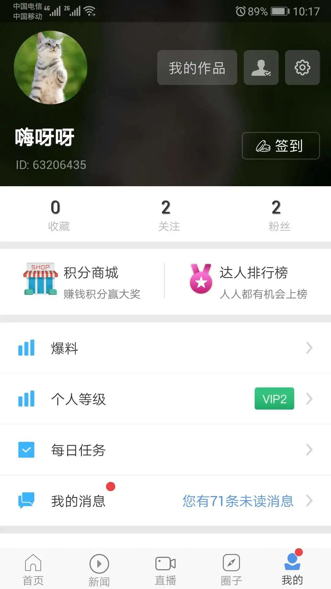 马上理塘