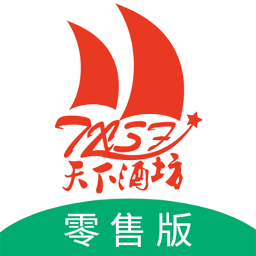 天下酒坊快送