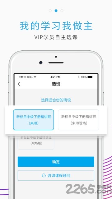 未名天日语