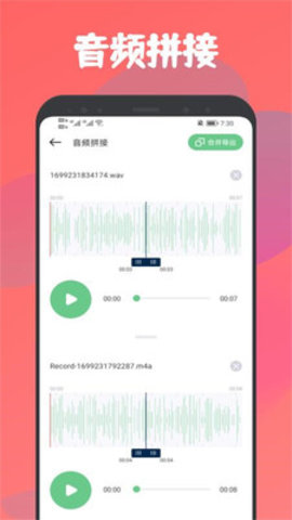 珏学技能 珏学技能