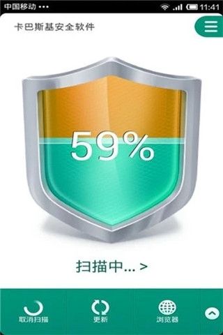 卡巴斯基手机版(杀毒软件) v11.131.4.15499 安卓版 卡巴斯基手机版(杀毒软件) v11.131.4.15499 安卓版