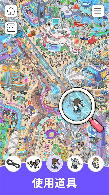 Find It Out安装器